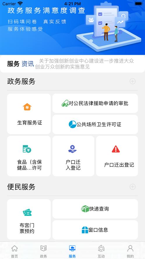 中国拉萨 2020-05-22 16:05