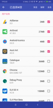 Send v3.2.5