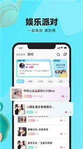 闹闹交友  v2.2.0