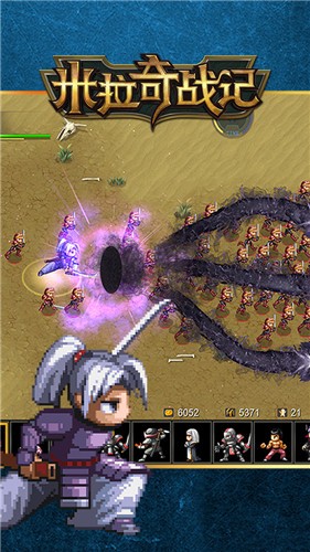 米拉奇战记单机版  v7.6