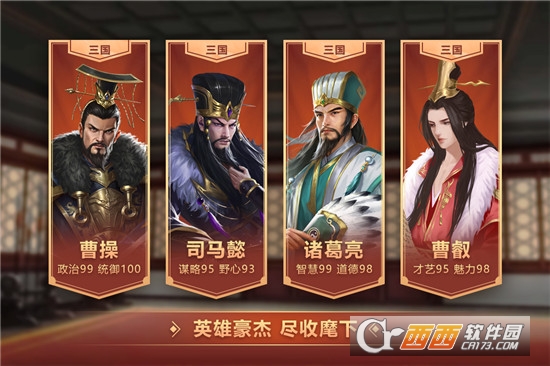皇帝成长计划2最新版 v2.1.0 官方安卓版