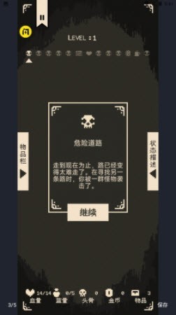 逃出地下室  v1.0.0