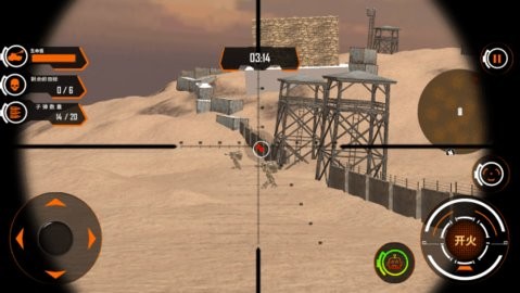 变形装甲大战  v1.2