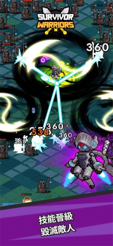 战士幸存者  v1.0.1