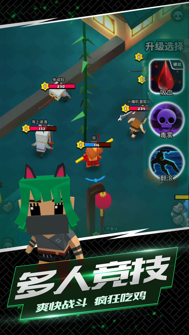 我这一刀下去游戏下载