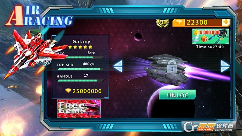 Air Racing 3D v1.0 安卓版