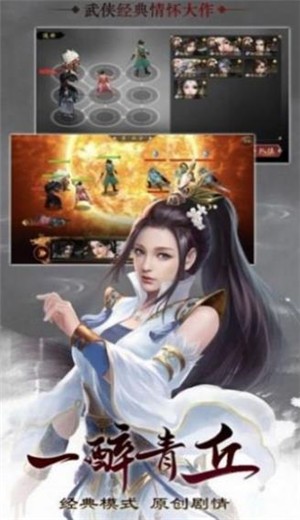 师叔别嘴硬