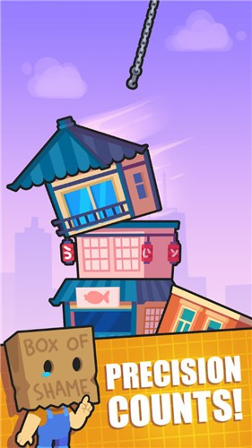 疯狂起重机 v1.0.2