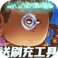 影之传说(送刷充工具)