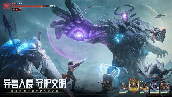 星际52区官方版 v1.14.164
