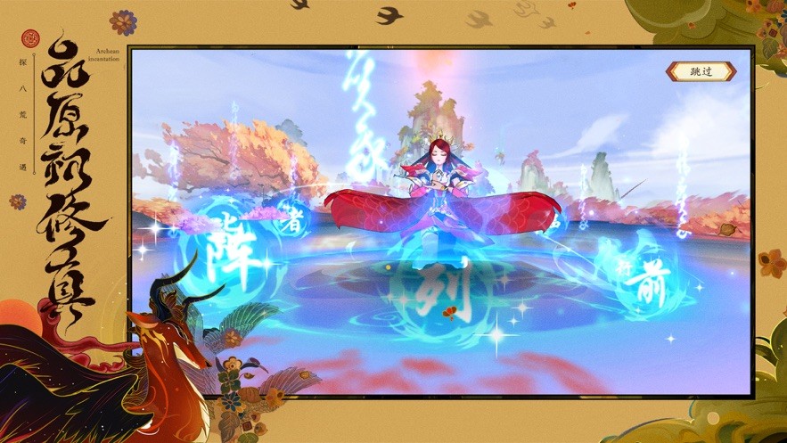 洪荒之不死魔君手游 2020-06-08 15:09