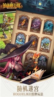 英雄棋士团官网最新版 v1.8.8