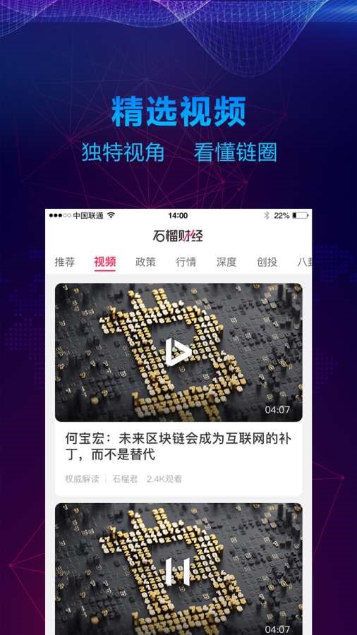 石榴财经 2020-07-21 16:09