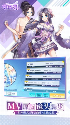 梦幻炫舞国际服 v1.9.48.6