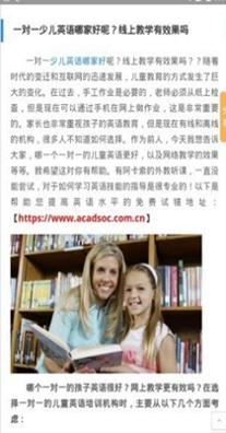 学无涯英语 v2.1.0