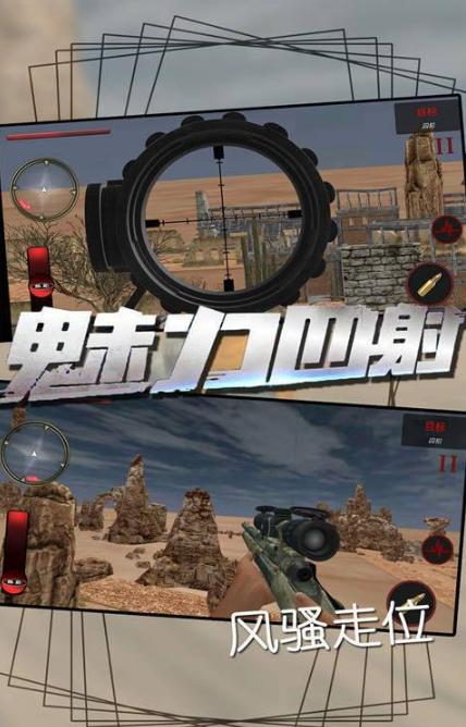 荒野的使命 2024-06-25 15:08