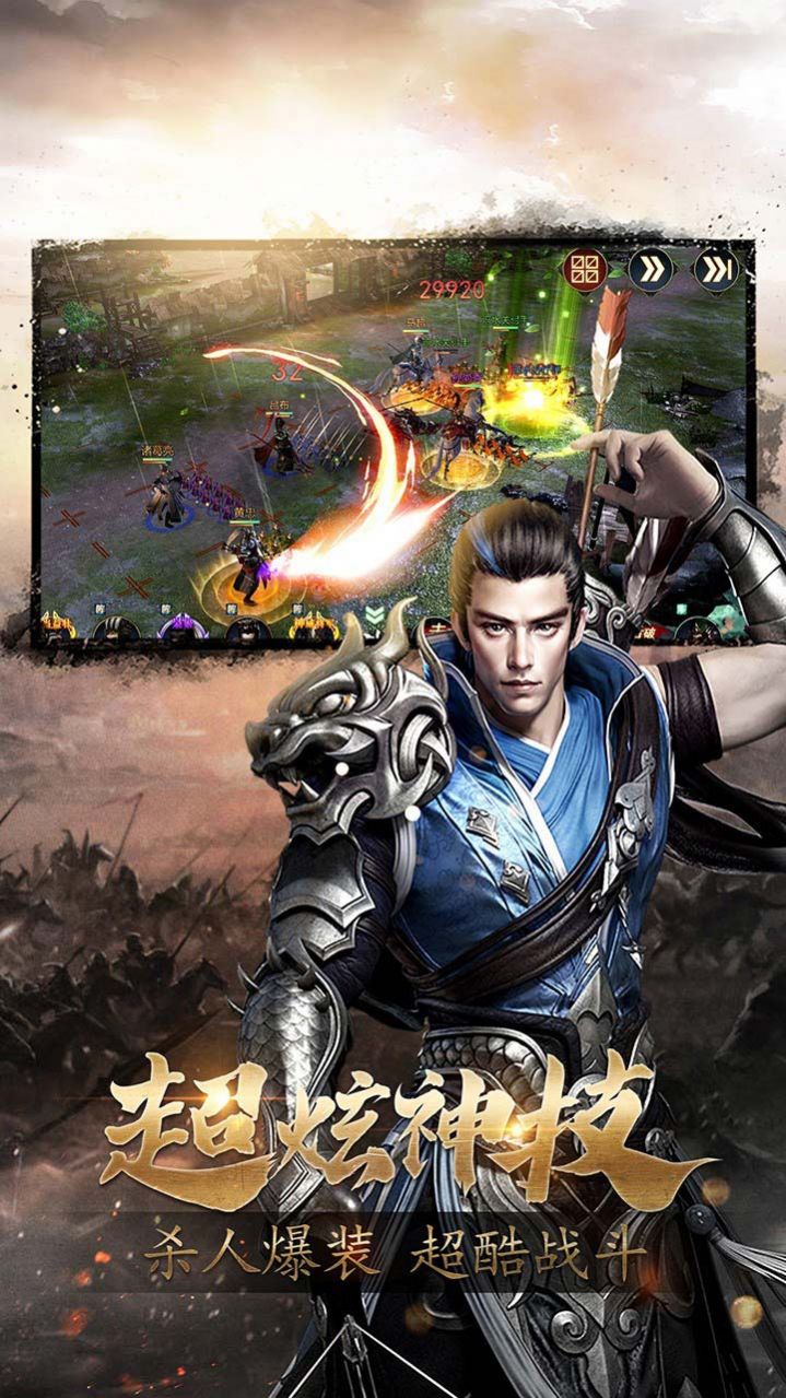 百龙霸业貂蝉传手游官网最新版  v5.4.4