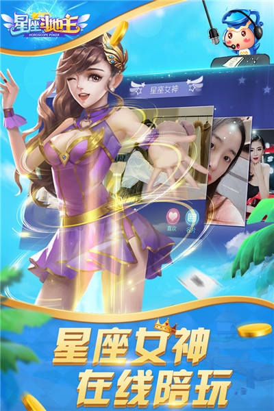 玖玖游斗地主单机版