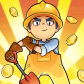 家里有矿2红包版