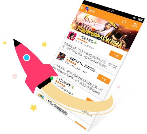 乐逗游戏  V 2.0.3