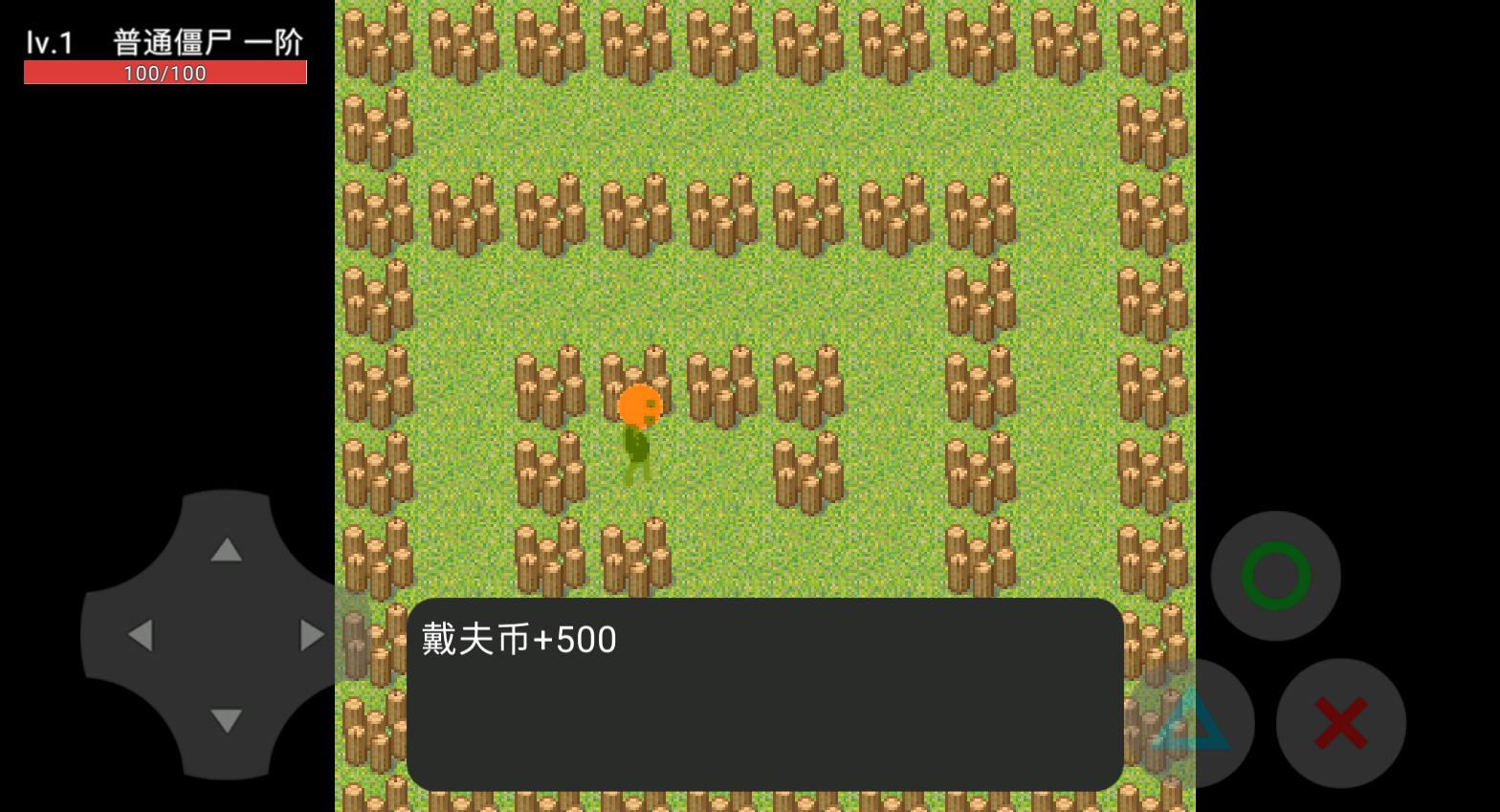 植物大战自己  v0.7.2