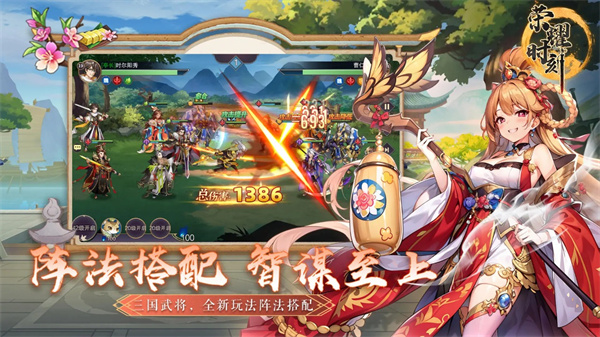 荣耀时刻  v1.0.0