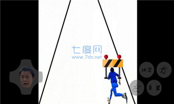 妖姬跑酷