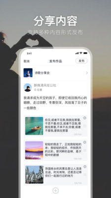 有朋公社.jpg