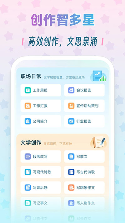 毒霸姬免费版 v1.4.2