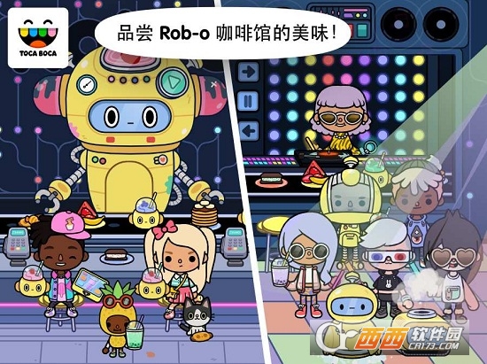 Toca Neighborhood(Toca Life Neighborhood(托卡生活邻居信息)汉化版)截图1