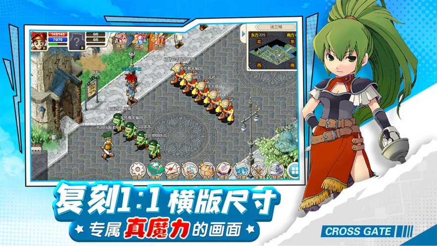 魔力回忆之魔力宝贝官方正版手游  v5.5.2