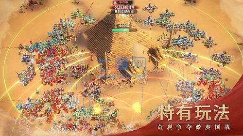 文明与征服无限金币钻石破解版 v1.20.16