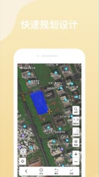 奥维地图 v3.1.5