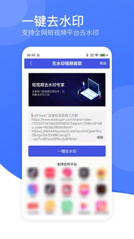 视频转码器  v1.4