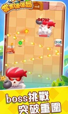 赏金弹弹岛游戏官方安卓版 v0.0.0.2