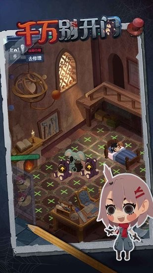 千万别开门内置菜单最新版  v4.4.2