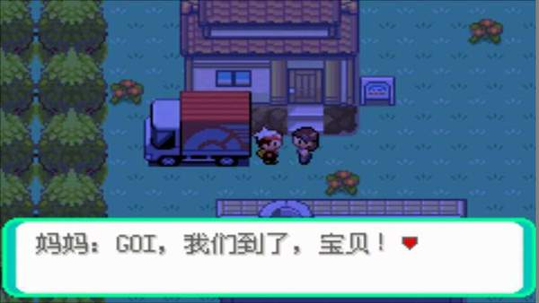 口袋妖怪漆黑的魅影6.0 