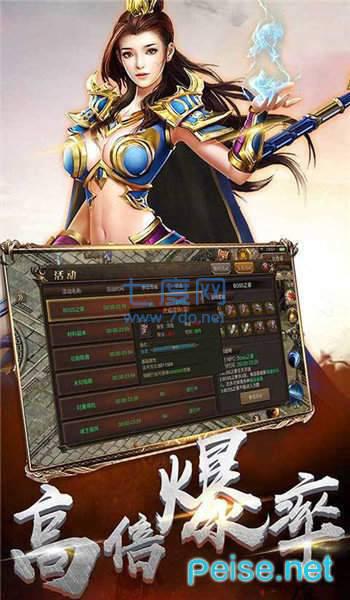 乾坤酒鬼合击 v5.4