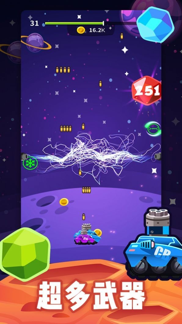 飞机我最强红包版  v1.0.1