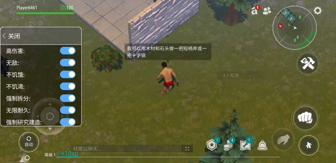 地球末日生存 v1.20.3