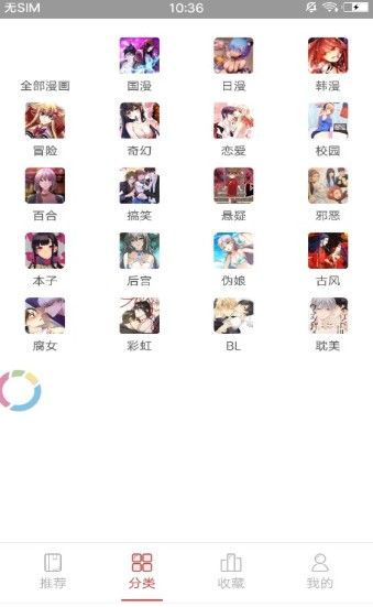 proumb官网APP最新版  v5.3.2