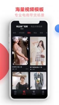 亲拍ios版 v3.0.5