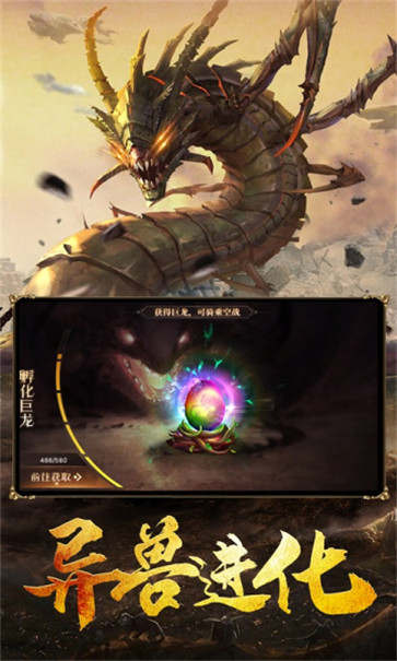 追妖记山海经  v1.1.25