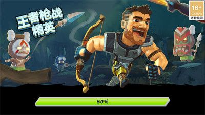 王者枪战精英 v3.0.5