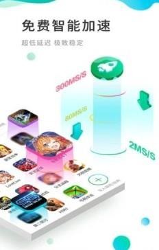 兔谷歌游戏助手  v3.9.3