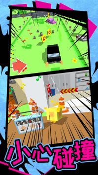 小小汽车军团手机版 v3.1.5