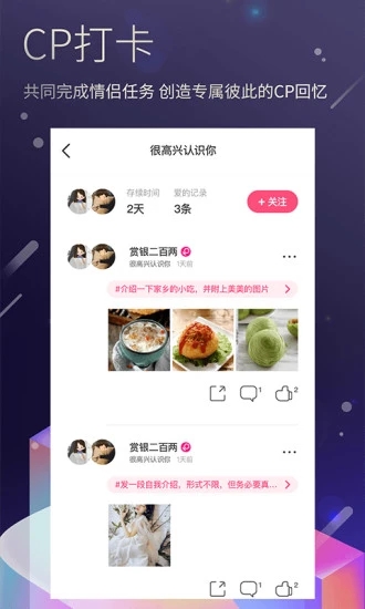 7天情侣.jpg