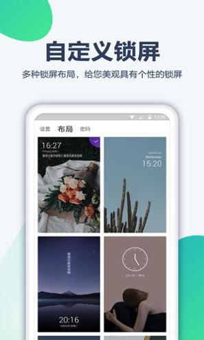 角落壁纸 v2.4.0