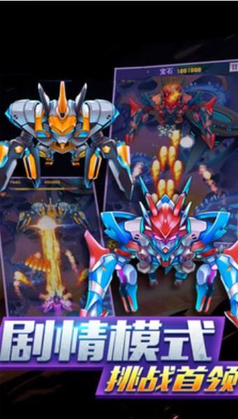 雷霆行动zero手机游戏官方版下载  v4.0.2