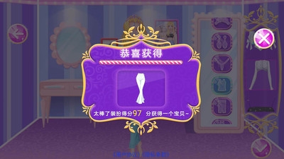 会化妆的灰姑娘